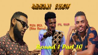 New Eritrean Show | Seare Fisum(ሰዓረ ፍጹም) Vs Mike Mercy (ማይክ መርሲ) Round 1 part 10