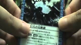 【BS】バトスピ 開封動画37