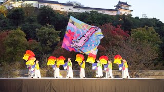 [4K] ゆうかり～ず 一番組　おどるんや 紀州よさこい祭り 2021 西の丸広場