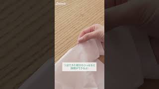 手が乾燥していても絶対にレジ袋が開けられる裏ワザ