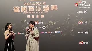 2022微博音樂盛典張棟樑紅毯側拍2，來源如影片logo,感謝分享