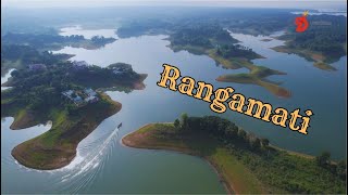 Beauty Of Rangamati | রাঙ্গামাটি | Rangamati Tour | রাঙ্গামাটি ভ্রমণ | Rangamati  Blog BD