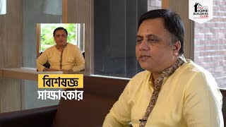 বিশেষজ্ঞ সাক্ষাৎকার: দূর্যোগ প্রতিরোধে নির্মাণের কলাকৌশল | How to make buildings safe from disaster?