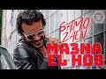 سامو زين - معنى الحب |2021 Samo Zaen - Maana El Hob