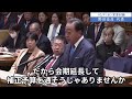 野田代表、予算審議を要求！予備費乱用問題で石破総理を追及 緊迫の党首討論④ 野田vs石破 2024 10 9 国会中継ダイジェスト