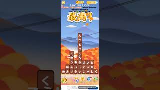 ポイ活日記・たんクラレベル369Lv369ステージ369攻略クリア