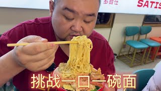 18.9自助小火锅，一口一包面，谁都无法阻止碳水带来快乐 #省饭课代表#谁懂这一口的好吃程度 #好吃到停不下来 #天冷了吃点啥