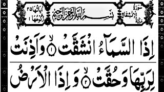 Quran Class: 28 Surah Al Inshiqaq سُو٘رَہ اِن٘شِقَاق HD text || Surah inshiqaq || Quran with Mishal
