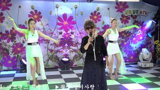 가수 김지혜 ♬애모 김수희曲 서울용산 알콩달콩쇼TV  비대면공연