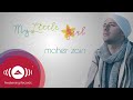 Maher Zain - My Little Girl | Lyric Video