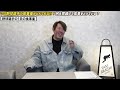 【食べなきゃ勝てない！？】プロ野球選手の『1日の食事量』が衝撃的すぎた