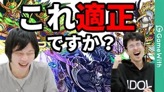 【モンスト】これ適正ですか？トート4体はヤマタケ零適正！？ナウピロ＆しろが検証！【なうしろ】