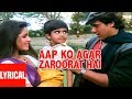 Aap Ko Agar Zaroorat Hai Lyrical Video | Hatya | Kishore Kumar, Asha Bhosle | Govinda, Neelam