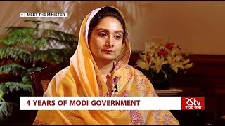 4 Years of Modi Govt | Meet the Minister : Harsimrat Kaur Badal