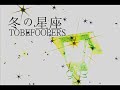 (REPRINT) [ 桃音モモ ]  [ オリジナル曲 ] 冬の星座