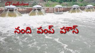 నంది పంప్ హౌస్/kaleshwaram project package no:6