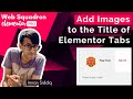 Elementor - Add Images to the Titles of Tabs with No Plugin