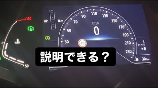 【意外と知らない】オートホールドとアイドリングストップの違い