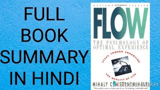 FLOW FULL BOOK SUMMARY IN HINDI//MIHALY CSIKSZENTMIHALYI
