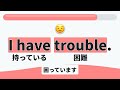 【瞬間英作文】英語1日1フレーズ「これから〜をする」日常英会話 リスニング聞き流し【200】