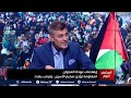 الفصائل تؤجل تسليم المحتجزين.. ترامب يهدد والشارع الإسرائيلي يحتج ضد نتنياهو