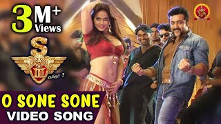 యముడు 3 Telugu Movie Songs - O Sone Sone Video Song - Surya, Shruthi Hassan, Anushka