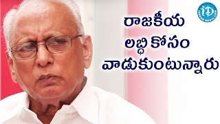 రాజకీయ లబ్ధి కోసం మీడియాని చాలా వాడుకుంటున్నారు - ఇ. వెంకట్ రావు || Talking Politics With iDream