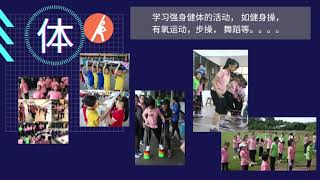 雅导小学基督女少年军（附属亚庇基督女少年军第五分队）