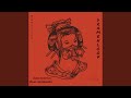 Onna-Bugeisha