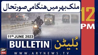 ARY News 12 PM Bulletin | 𝐁𝐢𝐩𝐚𝐫𝐣𝐨𝐲 𝐠𝐫𝐨𝐰𝐬 𝐬𝐭𝐫𝐨𝐧𝐠𝐞𝐫 | 10th June 2023