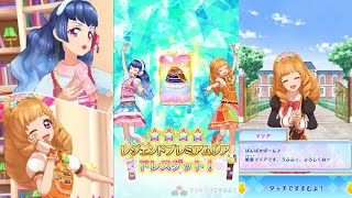 【アイカツ会話イベント】マリアちゃんとアイカツその１・白百合かぐやちゃんで「So Beautiful Story」をプレイ＆アンコール（ノルディックウィンターコーデ）