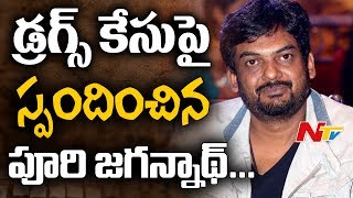 Puri jagannadh Responds in Twitter over Narcotic case || Tollywood Narcotics Case || NTV