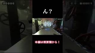 苦手とかいうレベルじゃない。【Splatoon2】【オクト・エキスパンション】#shorts