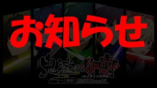 【第五人格】12月のロビ杯メンバーについて【IdentityⅤ】