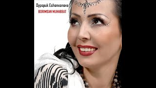 Oypopuk Eshonxonova - Borimsan muxabbat | Ойпопук Эшонхонова - Боримсан мухаббат