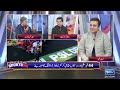 ipl vs psl bara raaz fash ho gaya champions trophy 2025 sports on ep 263 suno news hd