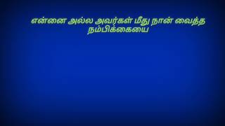 போலியான உறவுகள் / family sad WhatsApp status