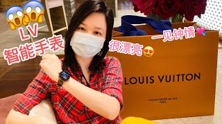 Jessica #297 Louis Vuitton Tambour Smart Watch! 来看看我买的新手表🤩