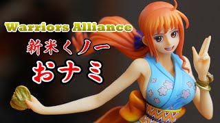 ワノ国シリーズ第二弾！P.O.P WA おナミ をじっくり見てみる。【ワンピースフィギュア新作】