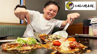 【食べ放題】驚愕のコスパ！1980円でお好み焼き＆串カツ＆焼きそばが無限に食べられる神店が最高だった！【お好み焼き本舗】