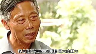 91岁老太意外怀孕，胎儿已经完全成型，亲爹竟是过世50年的老伴