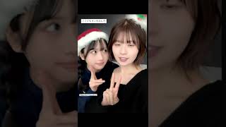 #メリークリスマス ＃上村ひなの ＃松田好花 ＃日向坂46