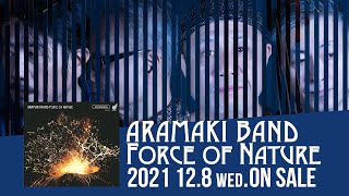 ARAMAKI BAND 『Force of Nature』より「Beyond the steep mountains」荒巻茂生(b)アルバム発売決定！2021.12.8 Release