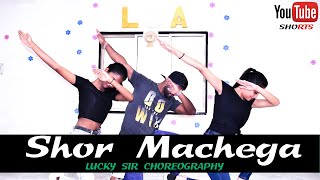 Shor Machega song : Yo Yo Honey singh ! #shorts #luckydanceacademy