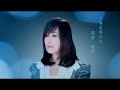 江蕙 夢中央 meng jung yang　 official music video