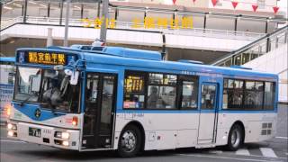 つぎは　土橋神社前　（車内放送）