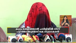 പീഡന പരാതി ഒത്തുതീർക്കാൻ 30 ലക്ഷം വാഗ്ദാനം ചെയ്തു; എൽദോസ് കുന്നപ്പിള്ളിലിനെതിരെ പരാതിക്കാരി