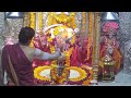 🔴 live darshan umiya mataji unjha લાઈવ દર્શન ઉમિયા માતાજી ઊંઝા