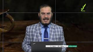 خیانت در گزارش تاریخ | تاريخچه عزادارى و خرافات عاشورا | 11/08/2021