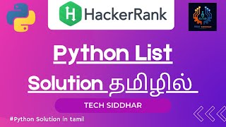 Python List | Hacker rank tamil Solution | tech siddhar #hackerrank #python #list